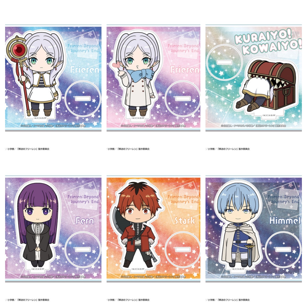 New Anime Frieren Beyond Journ - Frieren Anime Merchandise 리뷰 및 가격