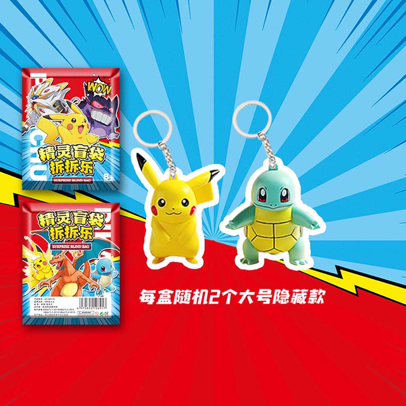 Pokemon GO Blind Bag Mystery B - Pokemon Anime Merchandise 리뷰 및 가격