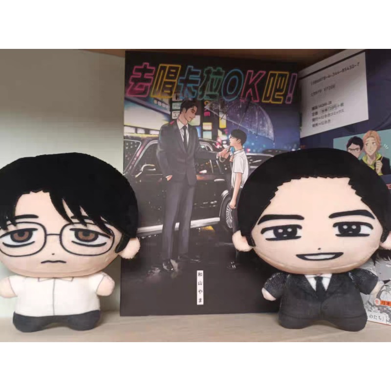 Karaoke Iko! Let's Go Karaoke! - Anime Merchandise Usa 리뷰 및 가격