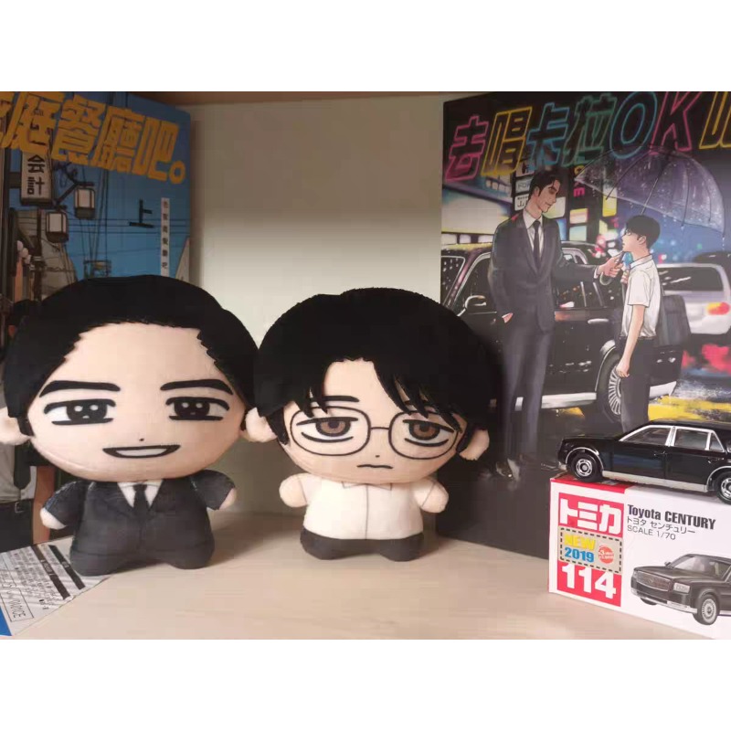 Karaoke Iko! Let's Go Karaoke! - Anime Merchandise Usa 리뷰 및 가격