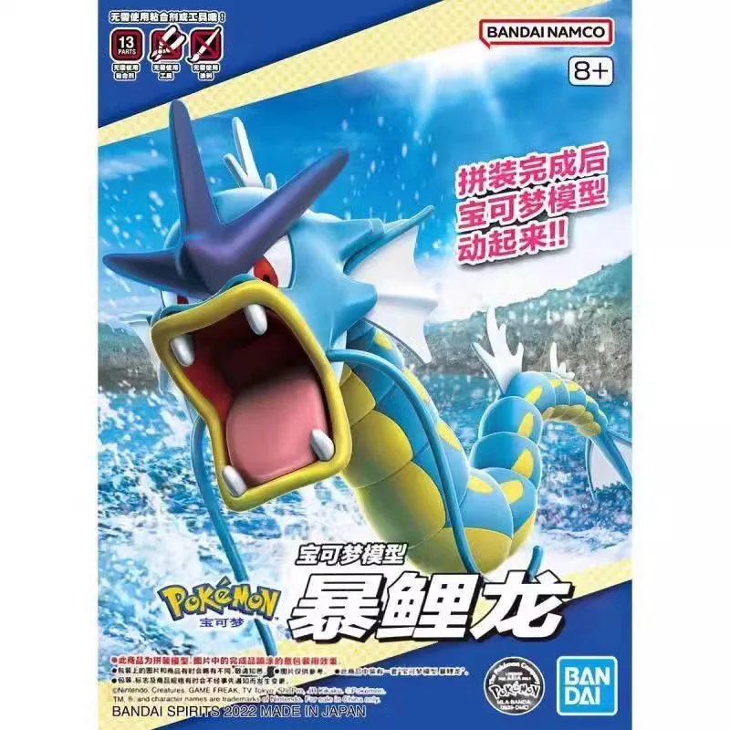Original Bandai Pokemon Figure - Pokemon Anime Merchandise 리뷰 및 가격