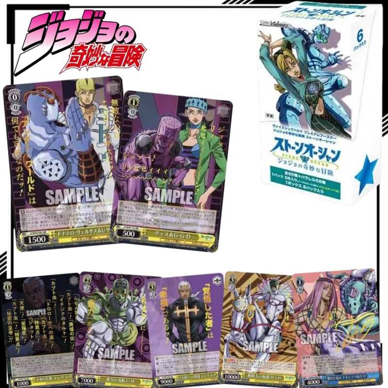 Japanese Version JoJo's Bizarr - Anime Merchandise In Japanese 리뷰 및 가격