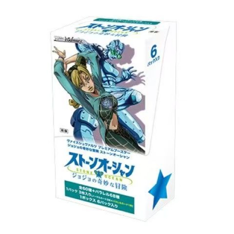Japanese Version JoJo's Bizarr - Anime Merchandise In Japanese 리뷰 및 가격