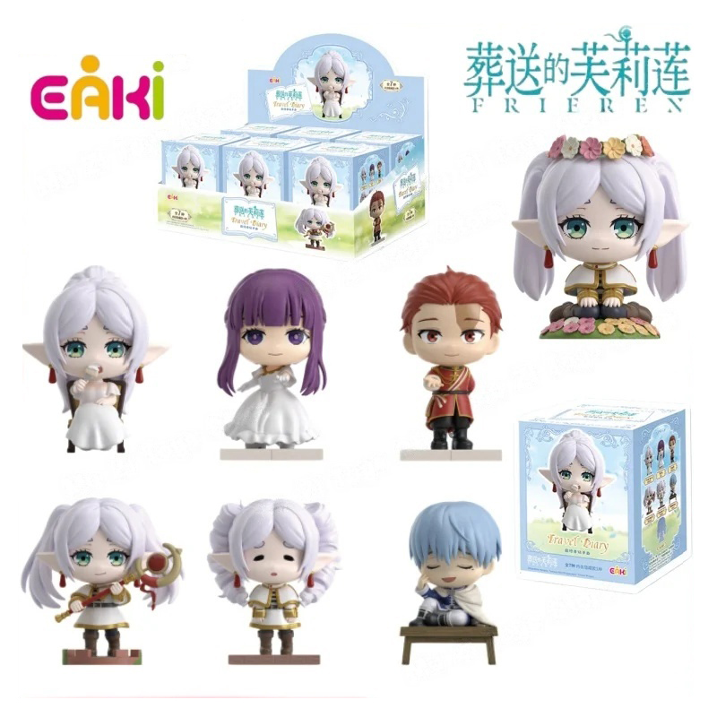 EAKI Frieren Beyond Journey‘s  - Frieren Anime Merchandise 리뷰 및 가격