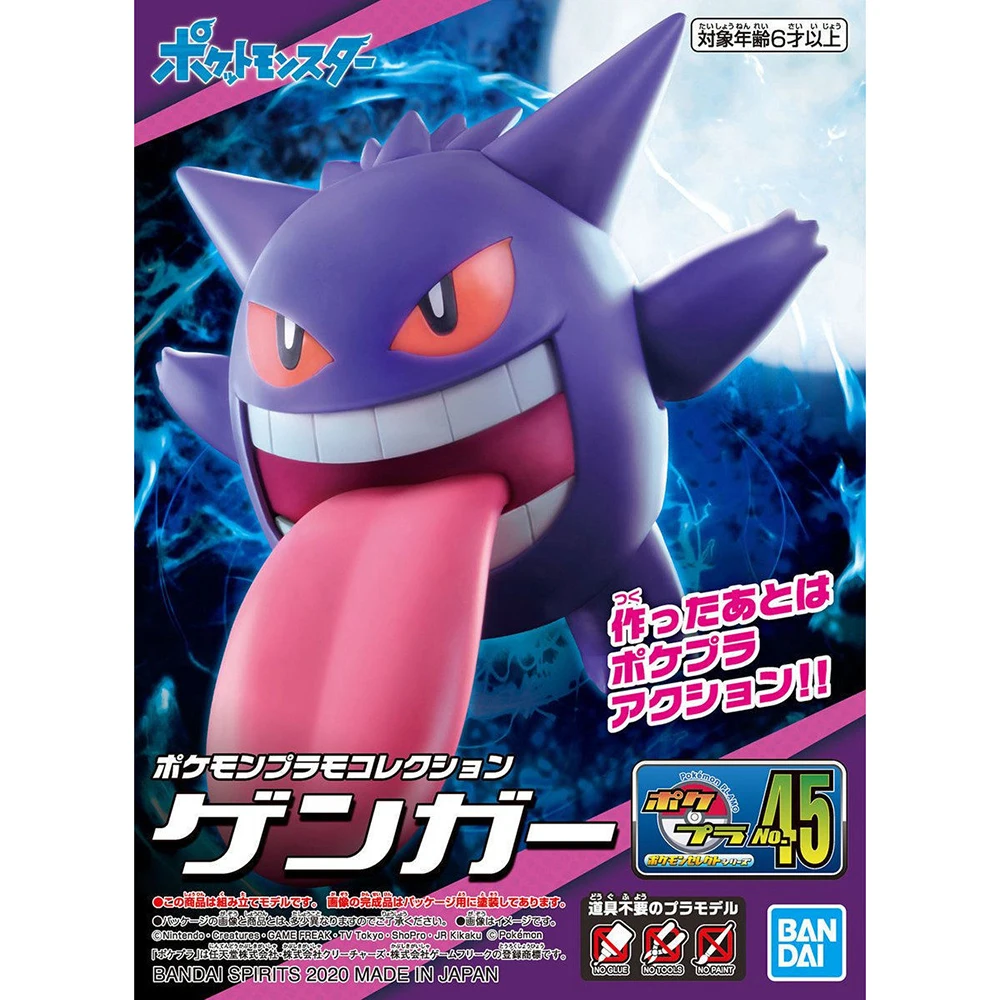 Original Bandai Pokemon Figure - Pokemon Anime Merchandise 리뷰 및 가격