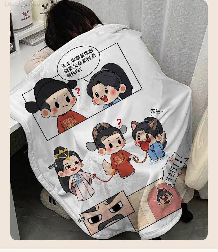 Xiao Zhan Merchandise: Blanket - Anime Merchandise Usa 리뷰 및 가격
