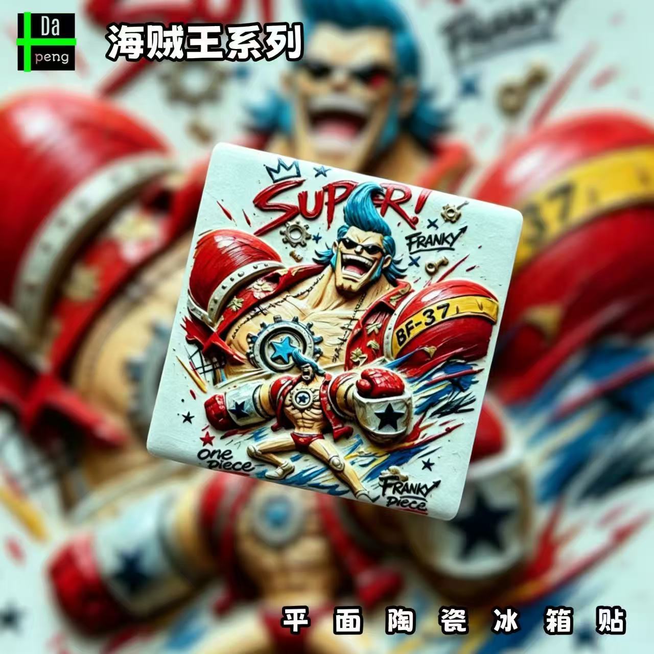 One Piece Franky fridge magnet - Anime Cosplay Merchandise 리뷰 및 가격