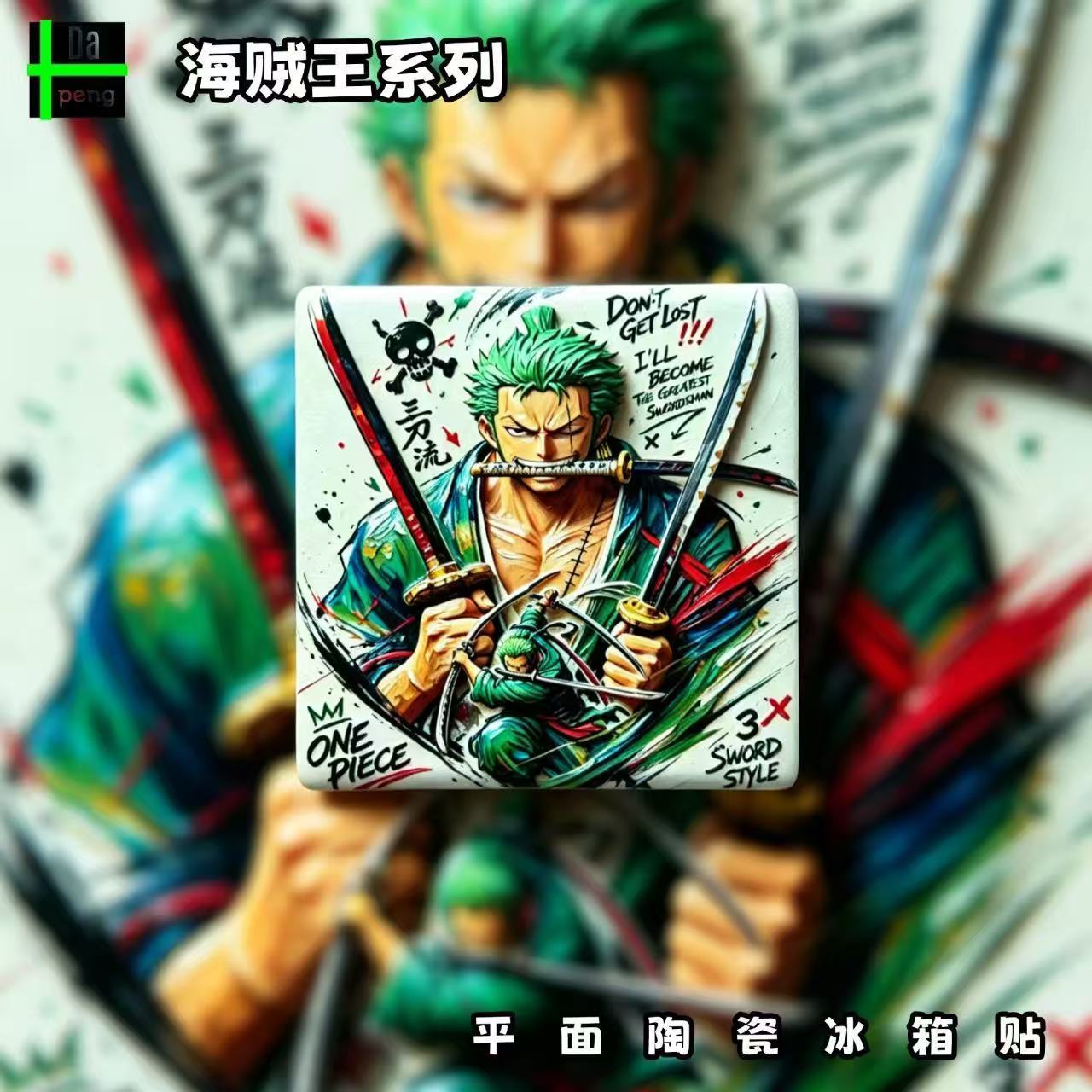 One Piece Franky fridge magnet - Anime Cosplay Merchandise 리뷰 및 가격