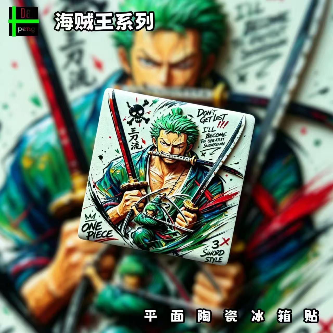 One Piece Franky fridge magnet - Anime Cosplay Merchandise 리뷰 및 가격