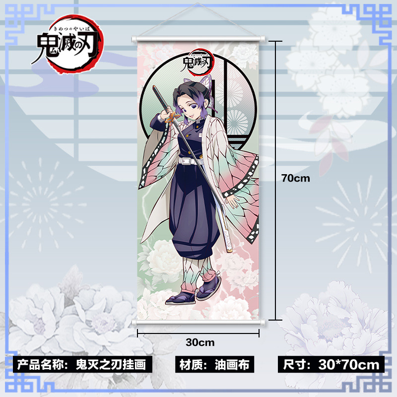 Demon Slayer Wall Scroll Nezuk - Anime Merchandise In Japanese 리뷰 및 가격