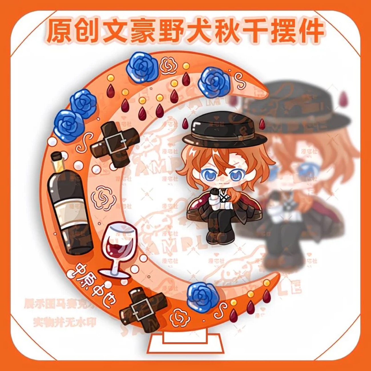 Original Q-version of Wenhao W - Anime Cosplay Merchandise 리뷰 및 가격
