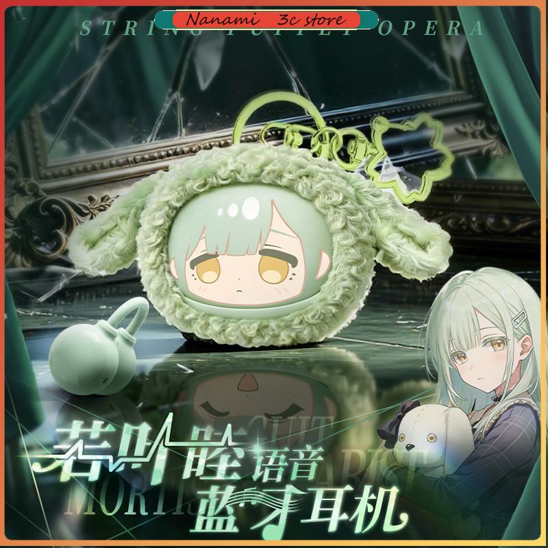 Pre-sale BanG Dream Ave Mujica - Anime Merchandise Usa 리뷰 및 가격