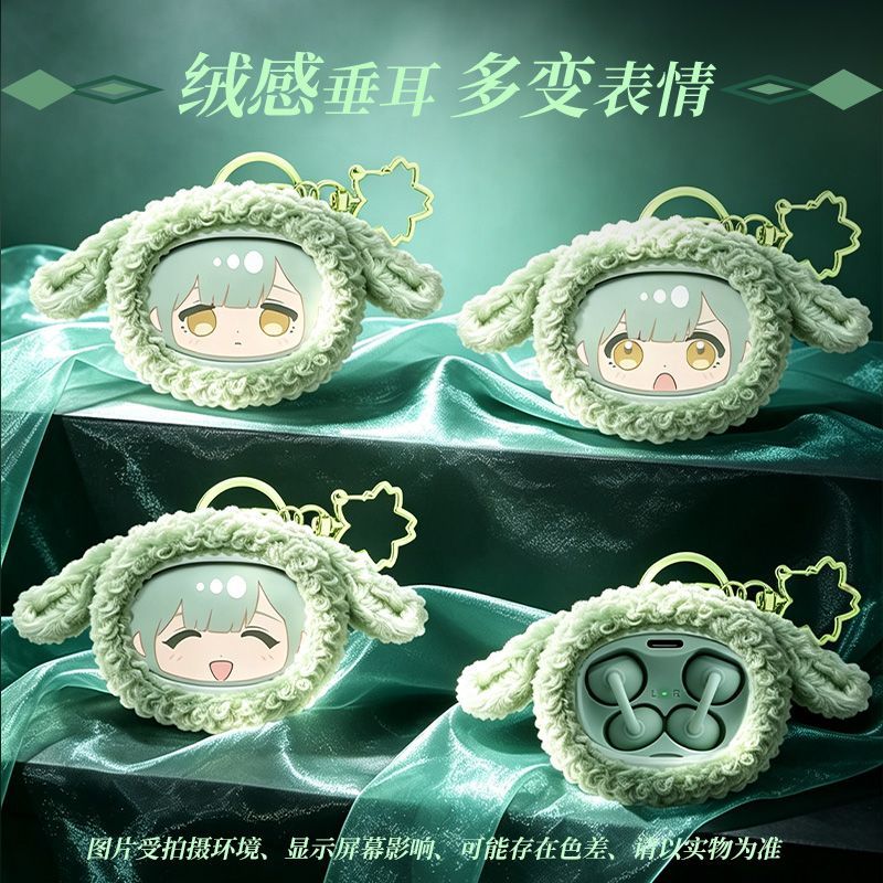 Pre-sale BanG Dream Ave Mujica - Anime Merchandise Usa 리뷰 및 가격