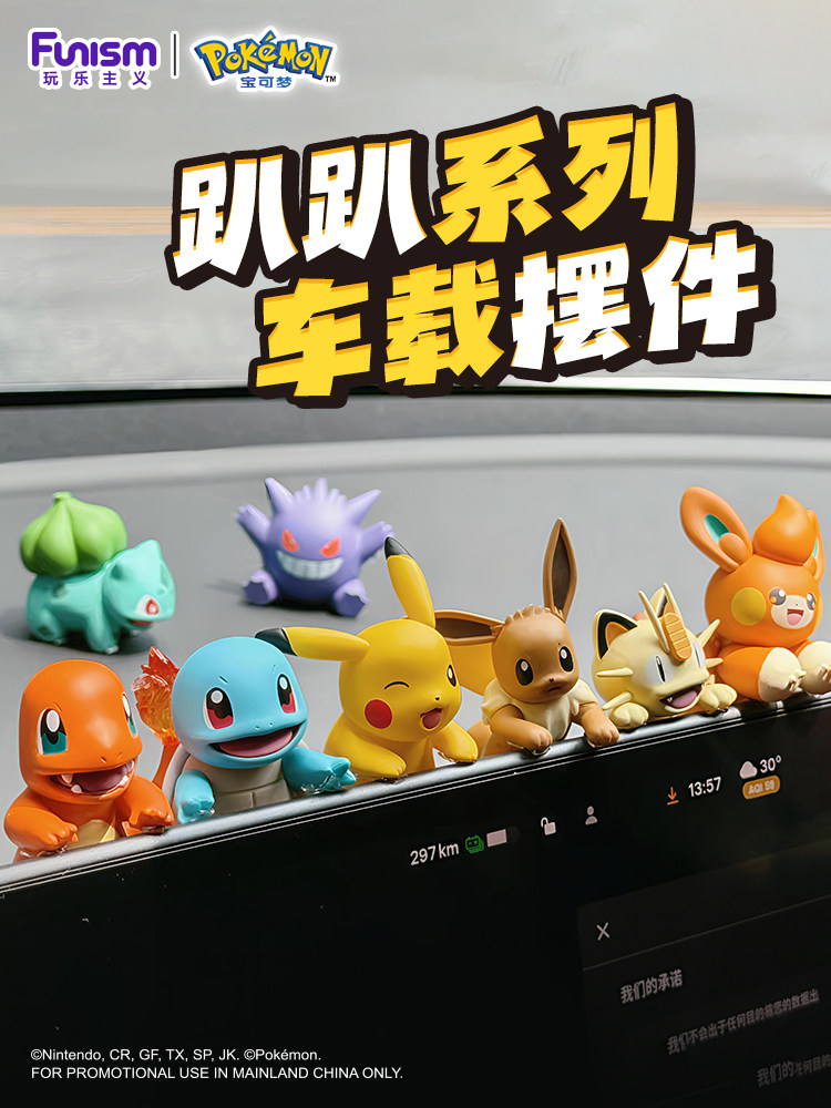 Funism Pokemon Gengar Pikachu  - Pokemon Anime Merchandise 리뷰 및 가격