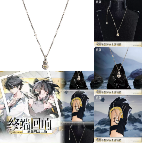 Game Wuthering Waves Wanderer  - Anime Merchandise Usa 리뷰 및 가격
