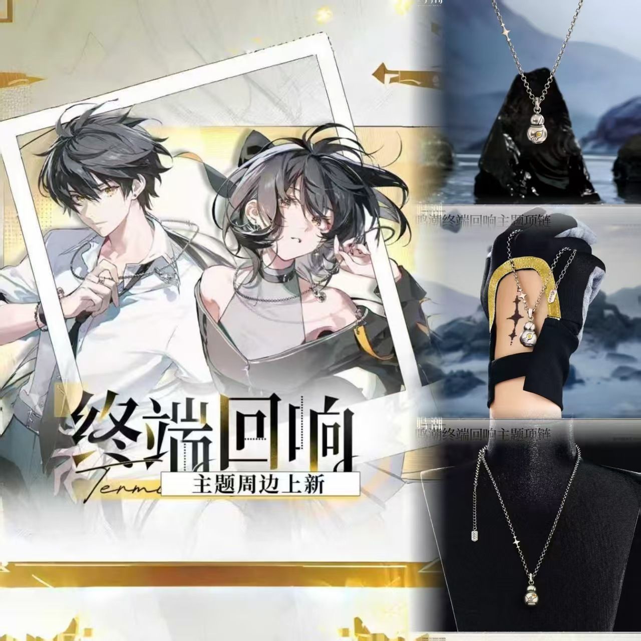 Game Wuthering Waves Wanderer  - Anime Merchandise Usa 리뷰 및 가격