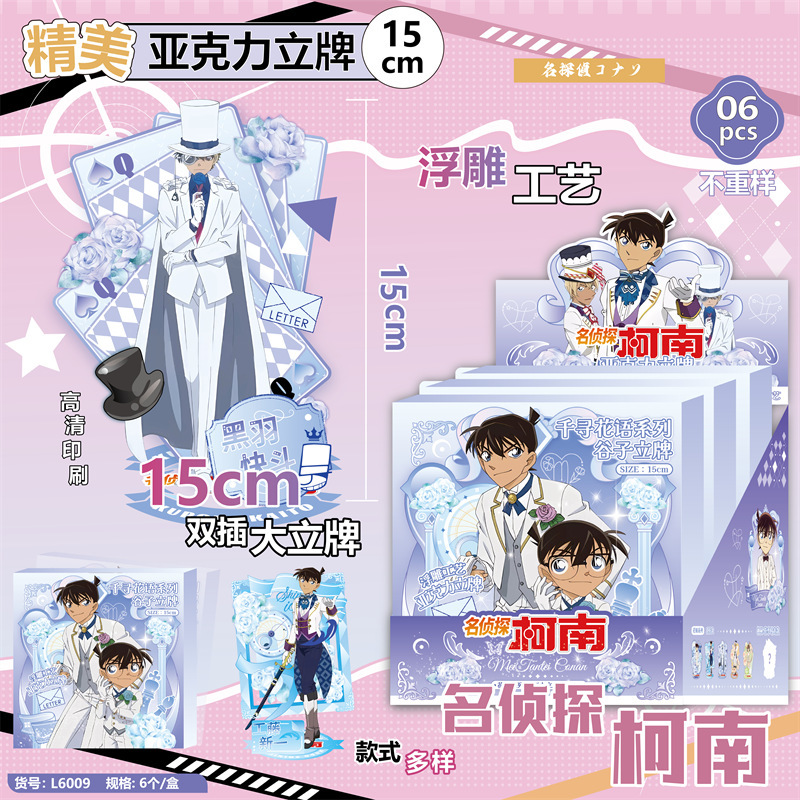 Wholesale Hatsune Miku Acrylic - Anime Merchandise Manufacturers 리뷰 및 가격