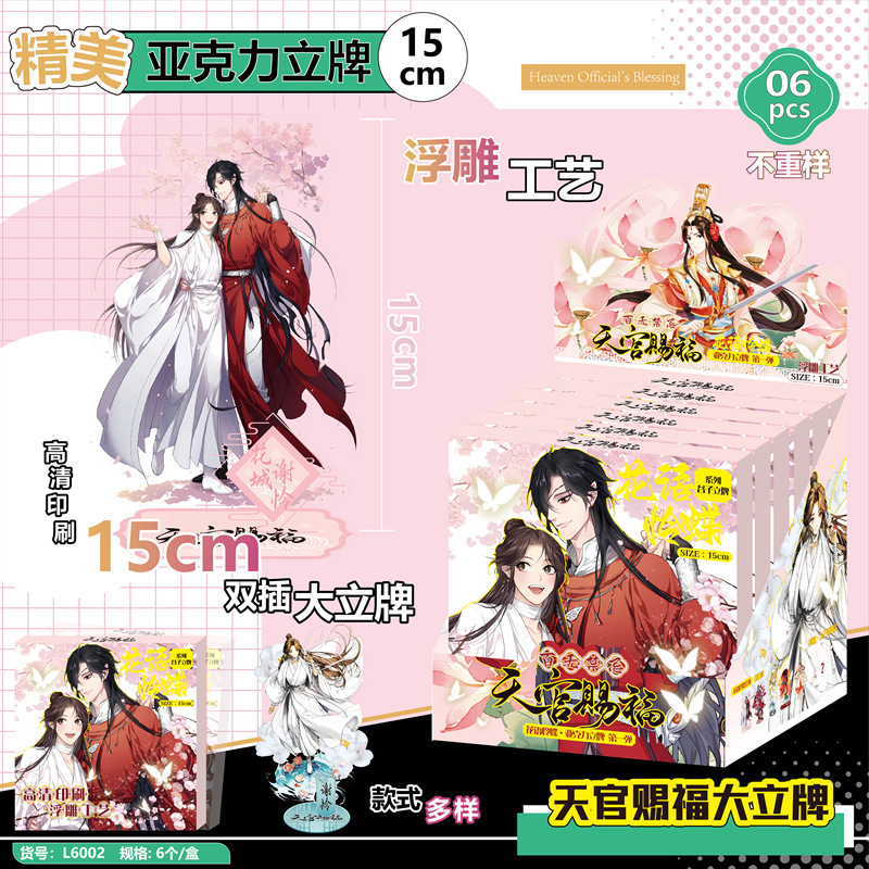 Wholesale Hatsune Miku Acrylic - Anime Merchandise Manufacturers 리뷰 및 가격