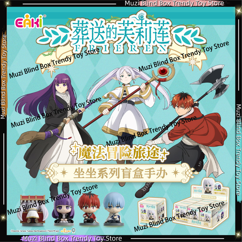 In Stock Genuine EAKI Frieren: - Frieren Anime Merchandise 리뷰 및 가격