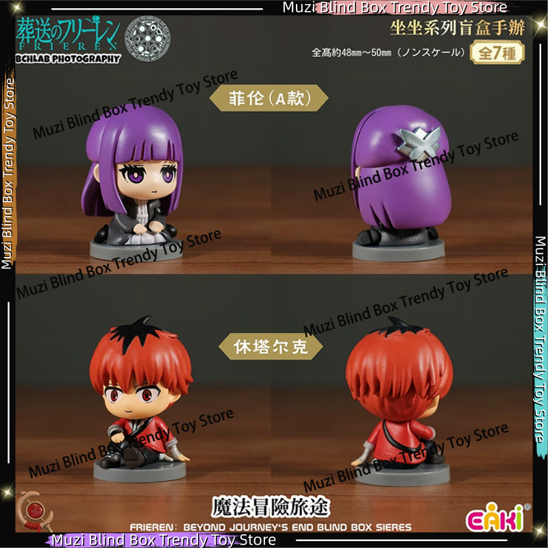 In Stock Genuine EAKI Frieren: - Frieren Anime Merchandise 리뷰 및 가격