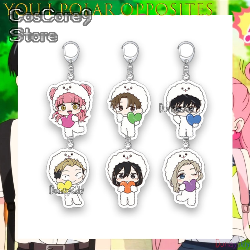 The Opposite Of You And Me Acr - Anime Merchandise In Japanese 리뷰 및 가격