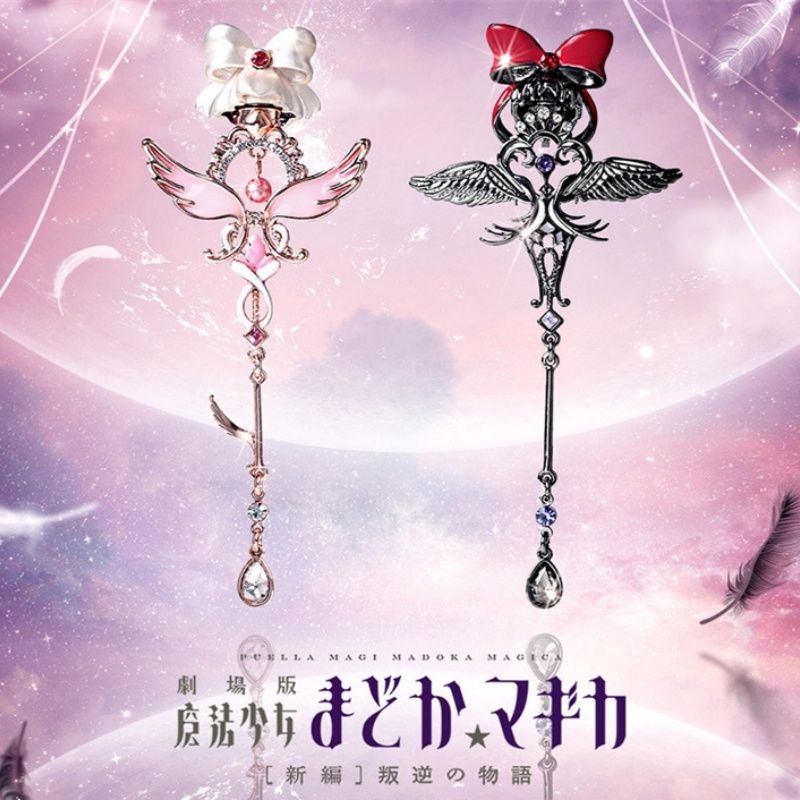 Puella Magi Madoka Magica Anim - Anime Cosplay Merchandise 리뷰 및 가격