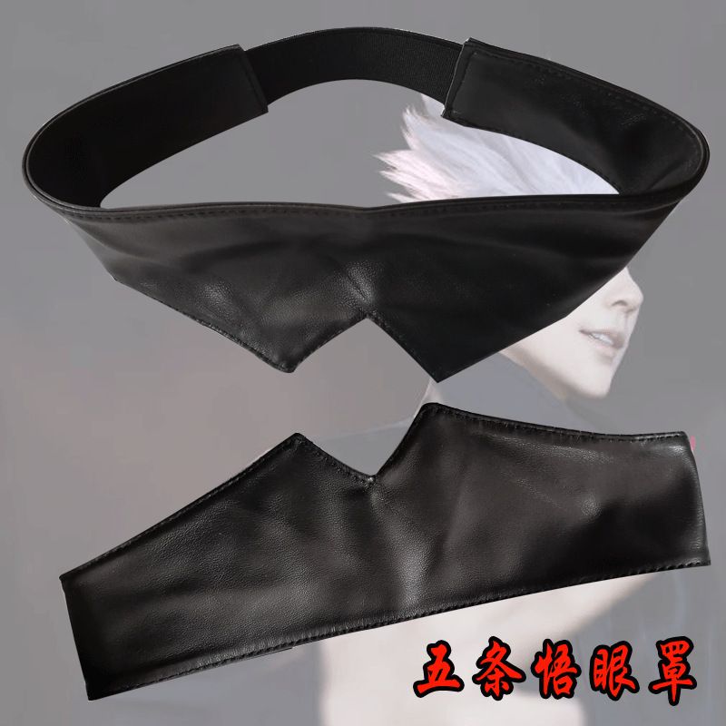 Jujutsu Kaisen merchandise Goj - Anime Cosplay Merchandise 리뷰 및 가격