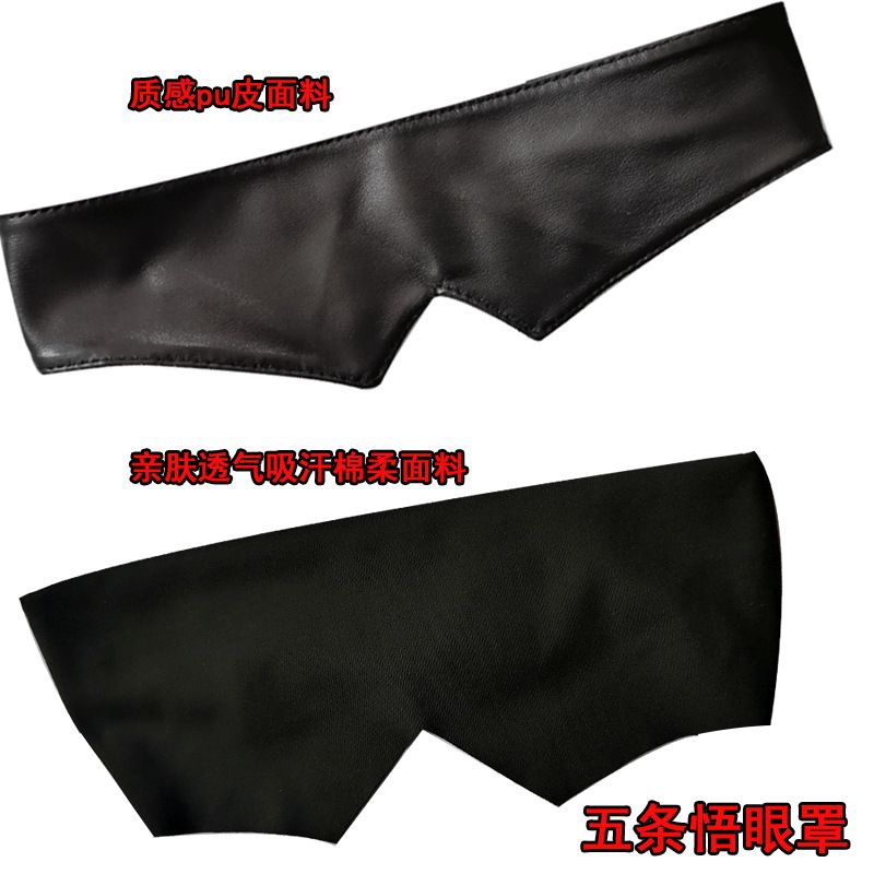 Jujutsu Kaisen merchandise Goj - Anime Cosplay Merchandise 리뷰 및 가격