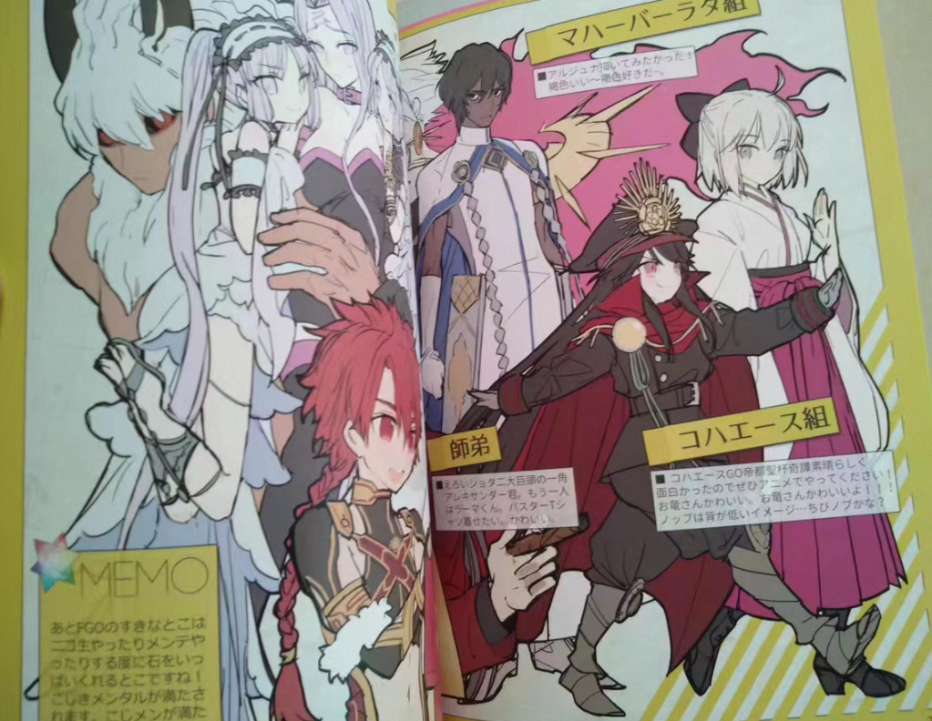 1 book Fate/GOMEMO 1 & 2 Art B - Anime Merchandise In Japanese 리뷰 및 가격