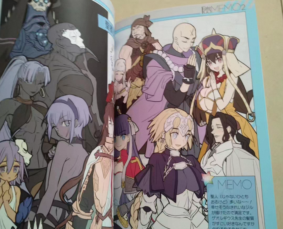 1 book Fate/GOMEMO 1 & 2 Art B - Anime Merchandise In Japanese 리뷰 및 가격