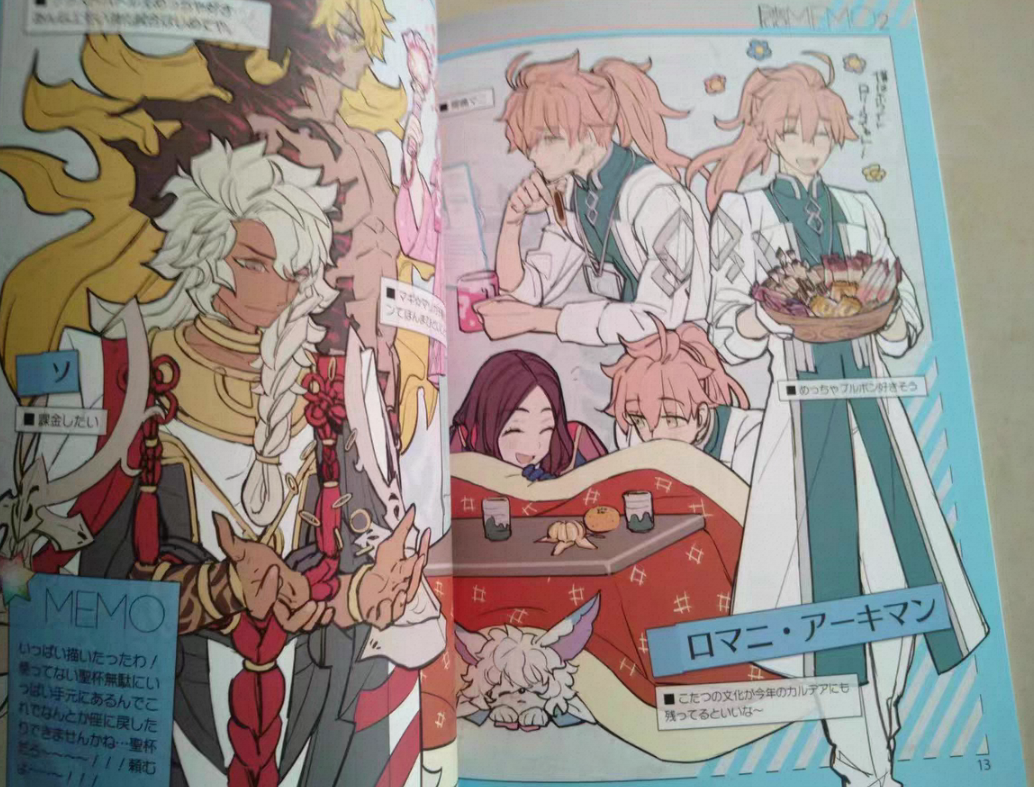 1 book Fate/GOMEMO 1 & 2 Art B - Anime Merchandise In Japanese 리뷰 및 가격