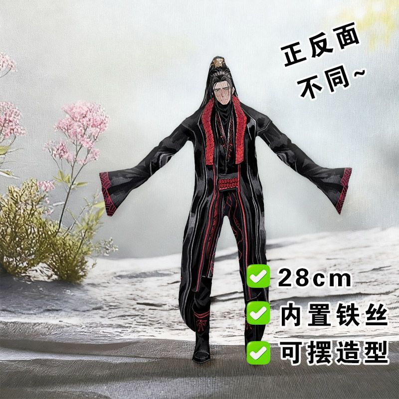 Funny Limbus Company Yi sang   - Anime Merchandise Usa 리뷰 및 가격