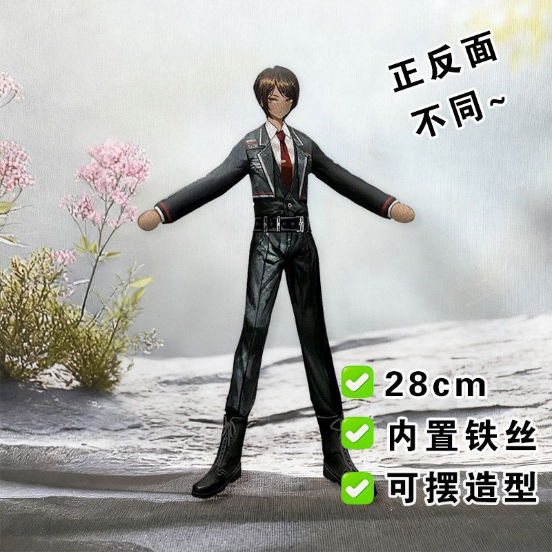 Funny Limbus Company Yi sang   - Anime Merchandise Usa 리뷰 및 가격
