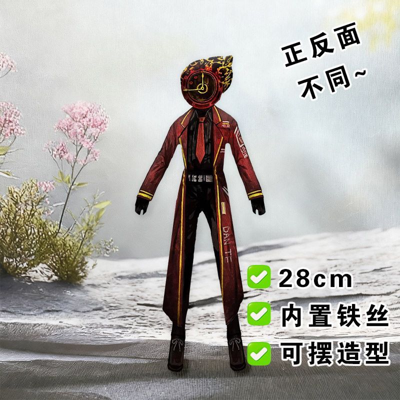 Funny Limbus Company Yi sang   - Anime Merchandise Usa 리뷰 및 가격