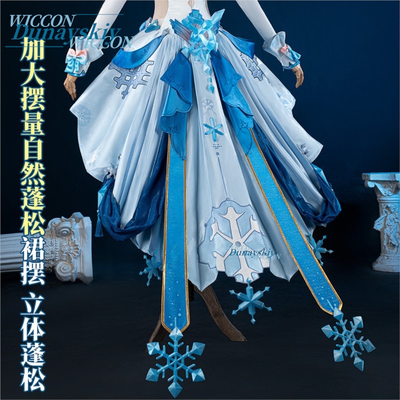 Honkai Impact 3 Kiana Kaslana  - Anime Cosplay Merchandise 리뷰 및 가격