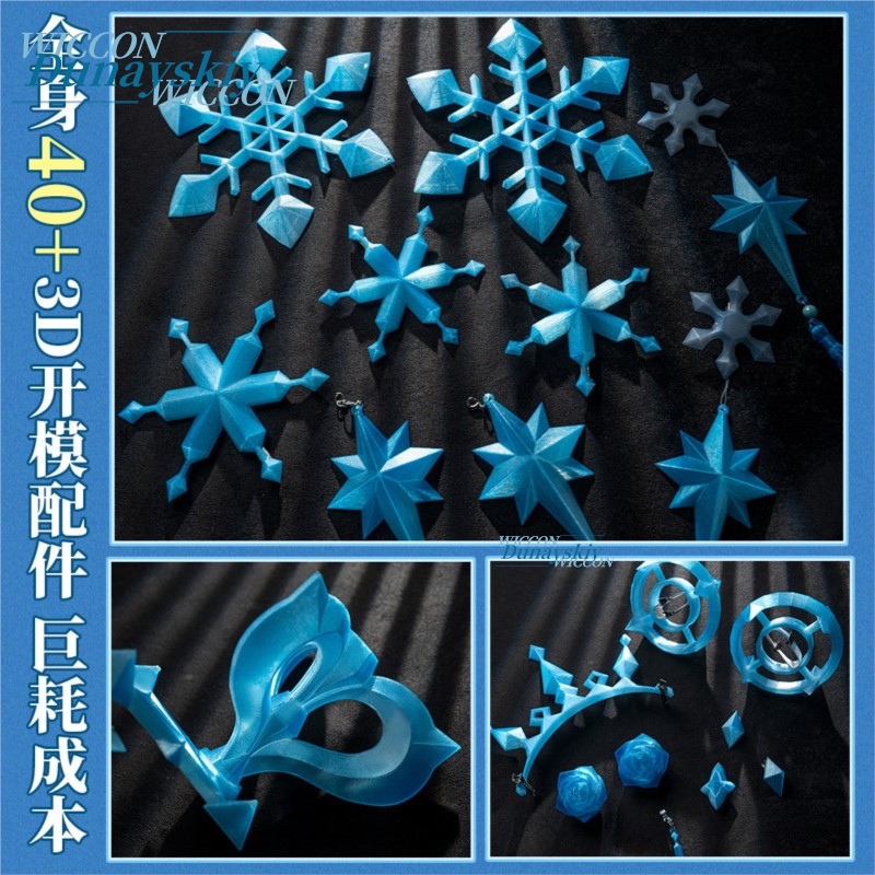 Honkai Impact 3 Kiana Kaslana  - Anime Cosplay Merchandise 리뷰 및 가격