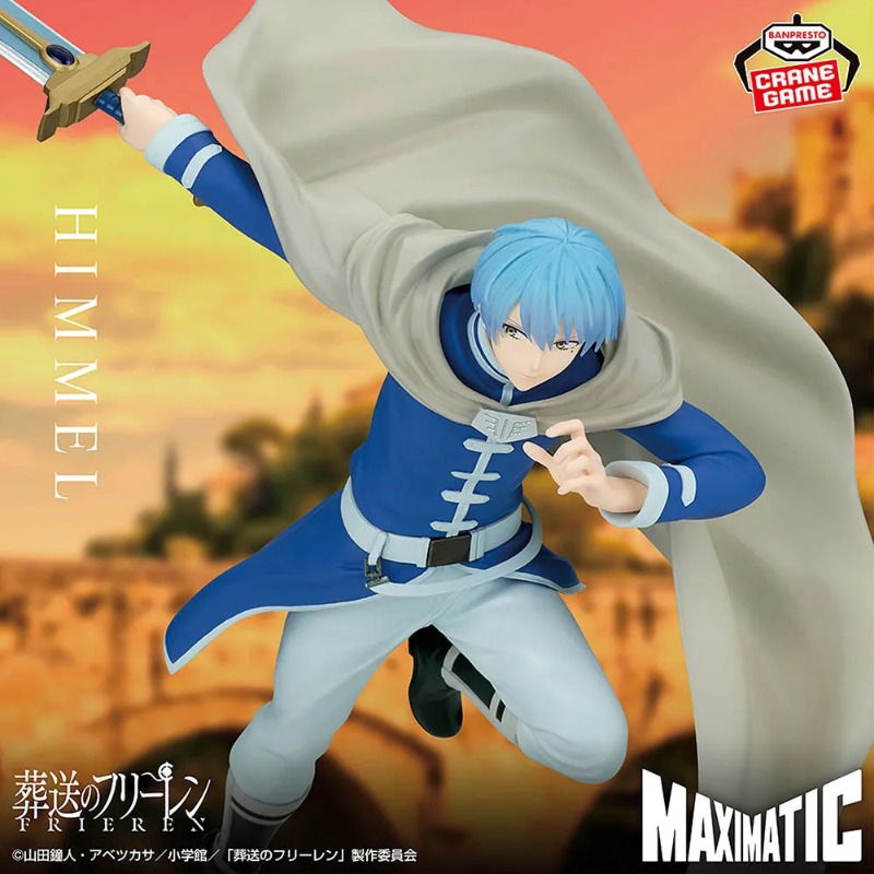In Stock Original BANDAI BANPR - Frieren Anime Merchandise 리뷰 및 가격