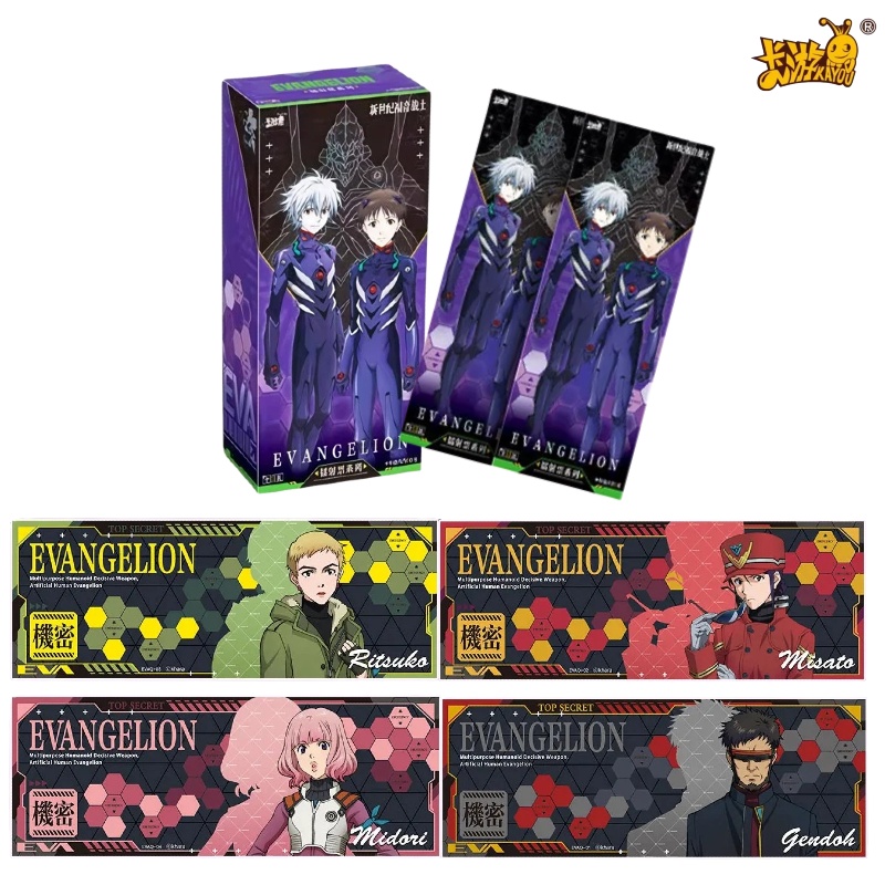 KAYOU Neon Genesis Evangelion  - Evangelion Anime Merchandise 리뷰 및 가격