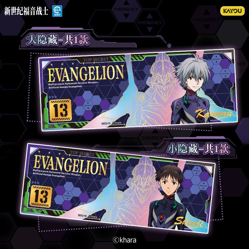 KAYOU Neon Genesis Evangelion  - Evangelion Anime Merchandise 리뷰 및 가격