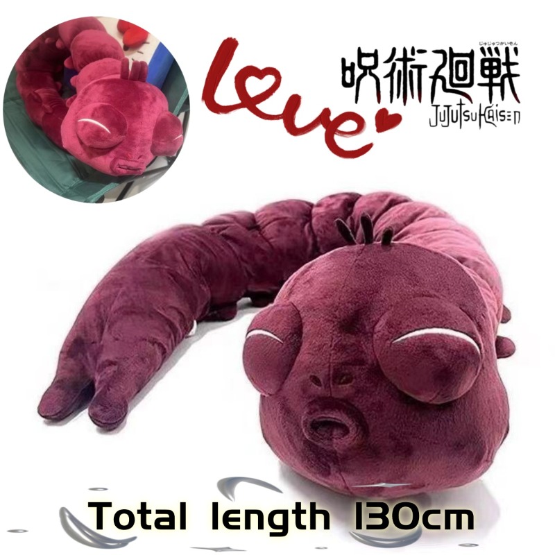 Anime Jujutsu Kaisen Plush Dol - Anime Merchandise Usa 리뷰 및 가격
