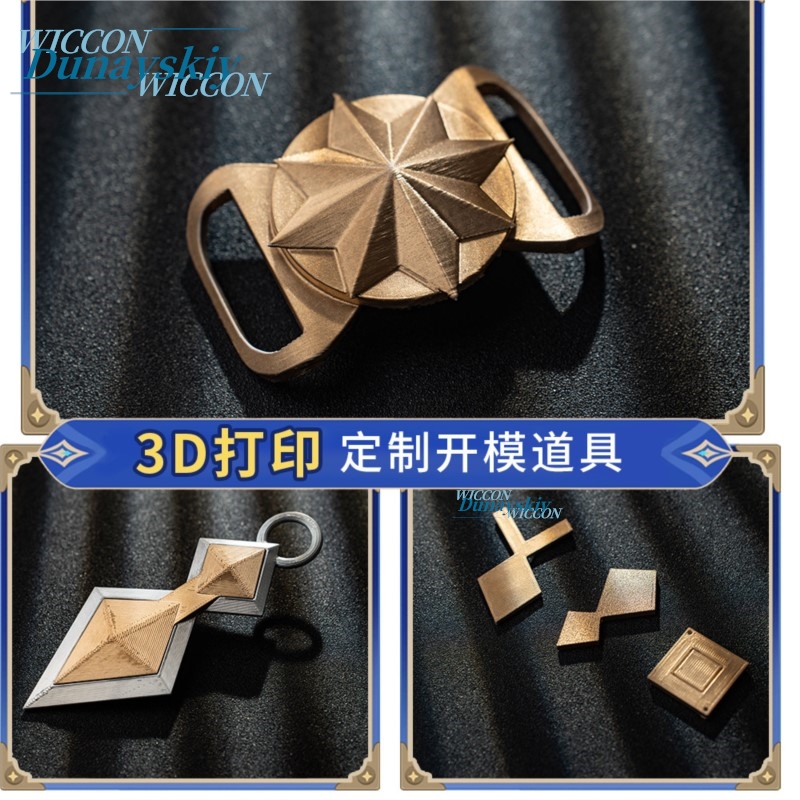 Genshin Impact Bennett Cosplay - Anime Cosplay Merchandise 리뷰 및 가격