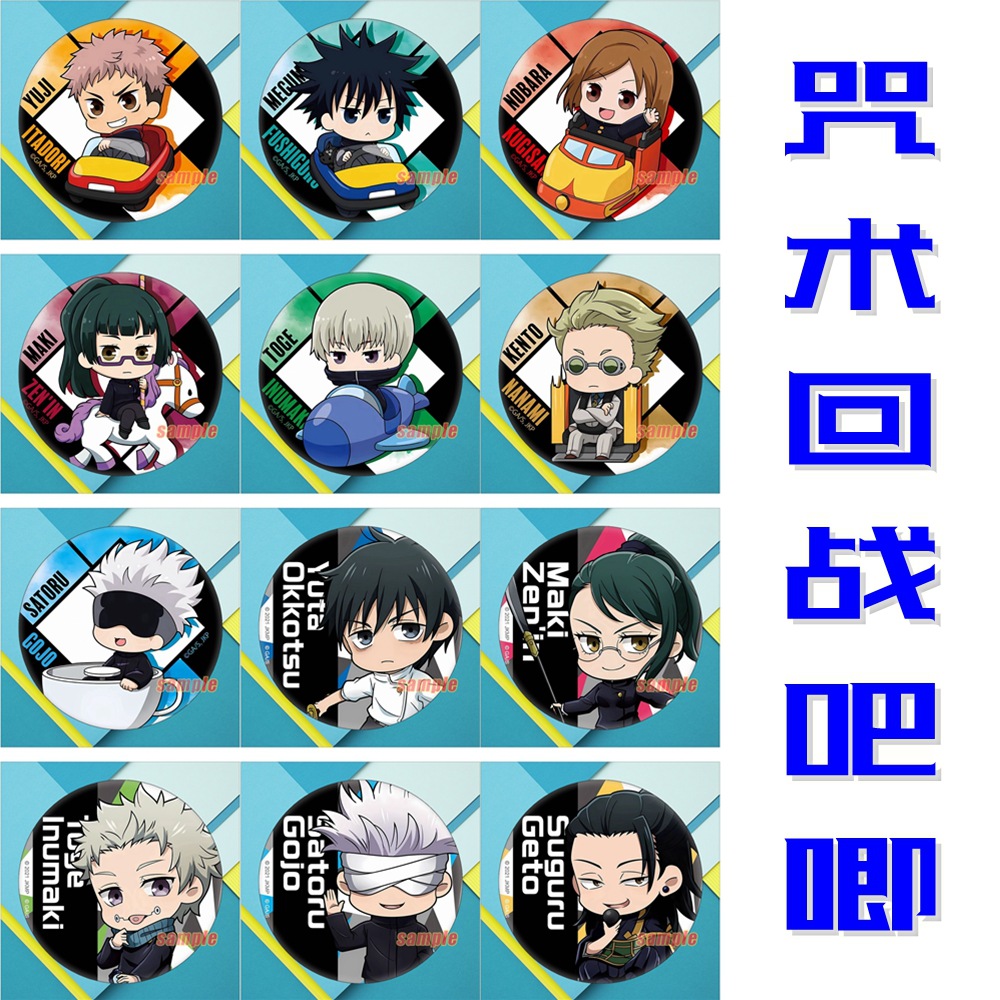 Anime Merchandise Jujutsu Kais - Anime Merchandise Manufacturers 리뷰 및 가격