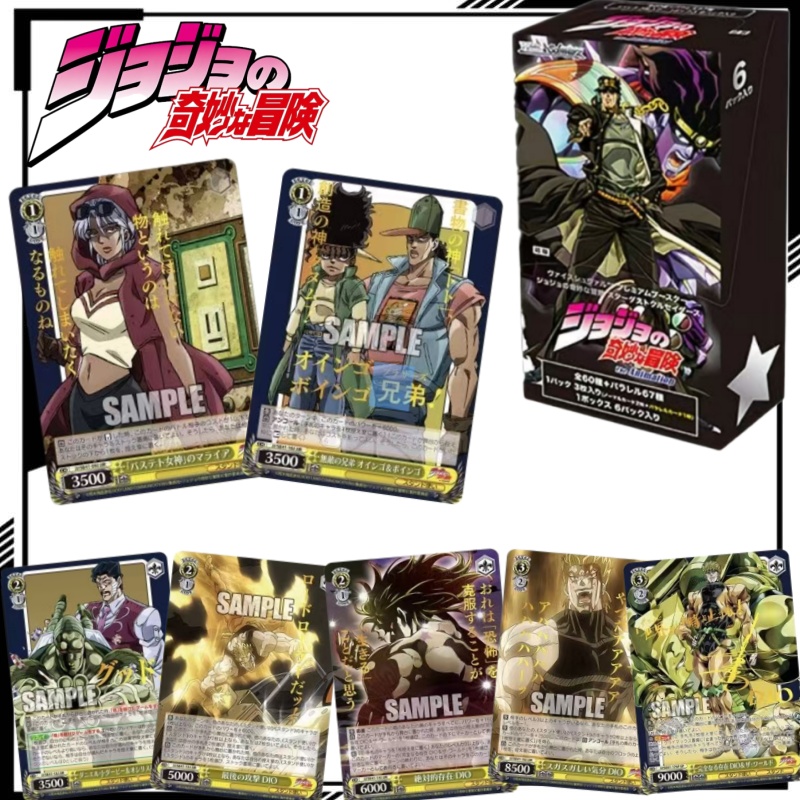Japanese Edition JoJo's Bizarr - Anime Merchandise In Japanese 리뷰 및 가격