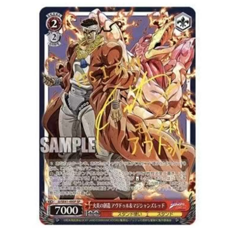 Japanese Edition JoJo's Bizarr - Anime Merchandise In Japanese 리뷰 및 가격
