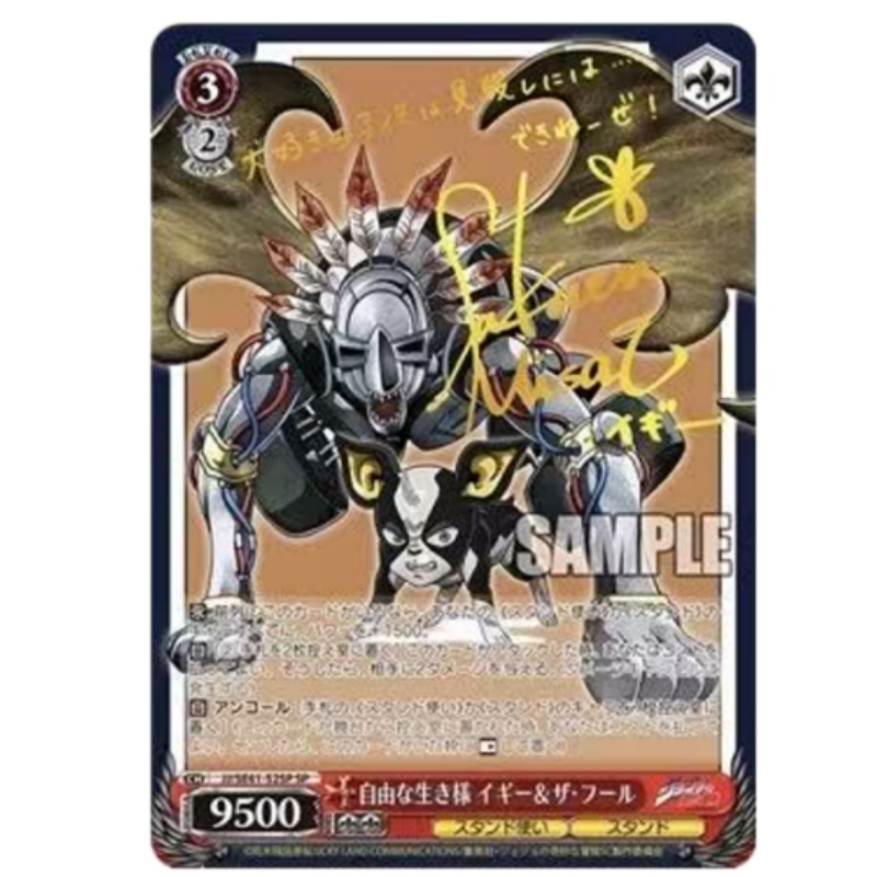 Japanese Edition JoJo's Bizarr - Anime Merchandise In Japanese 리뷰 및 가격