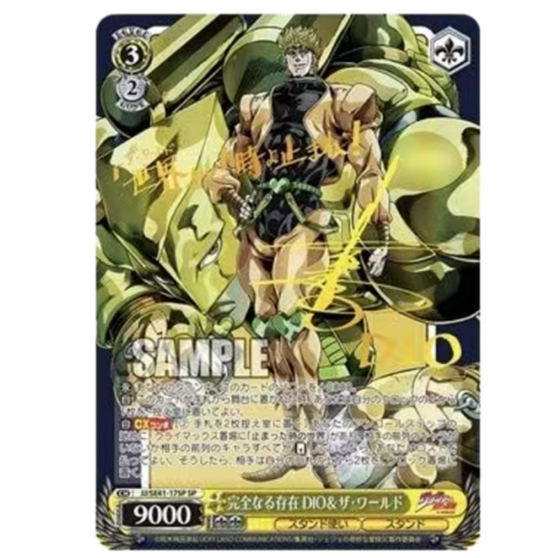 Japanese Edition JoJo's Bizarr - Anime Merchandise In Japanese 리뷰 및 가격