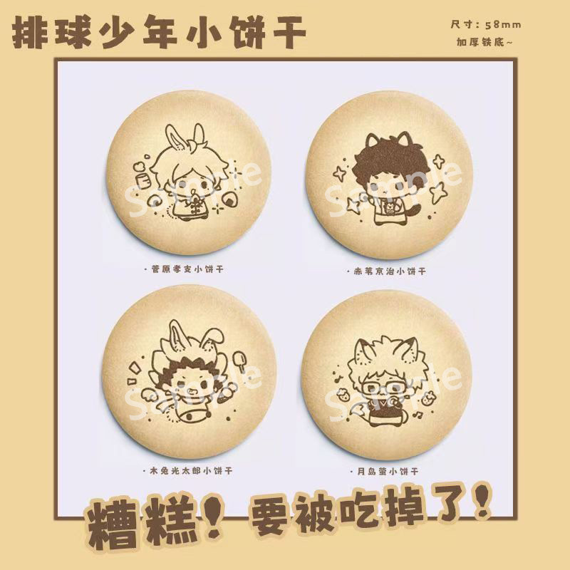 Haikyuu Anime Nishinoya Yu Hin - Anime Merchandise In Japanese 리뷰 및 가격