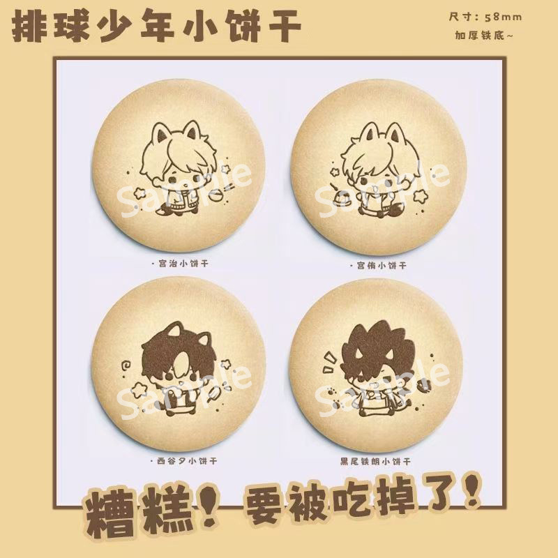 Haikyuu Anime Nishinoya Yu Hin - Anime Merchandise In Japanese 리뷰 및 가격