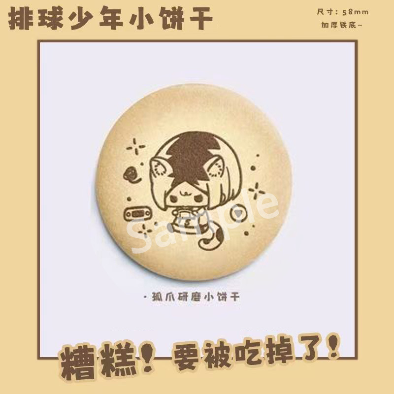 Haikyuu Anime Nishinoya Yu Hin - Anime Merchandise In Japanese 리뷰 및 가격