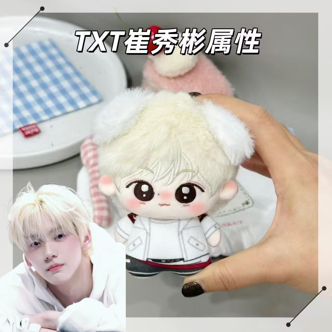 First release: TOMORROWXTOGETH - Anime Merchandise Usa 리뷰 및 가격